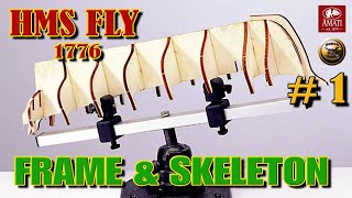 HMS Fly 1776 Amati Victory models Часть # 1 Frame and skeleton Каркас и шпангоуты Флай от Амати