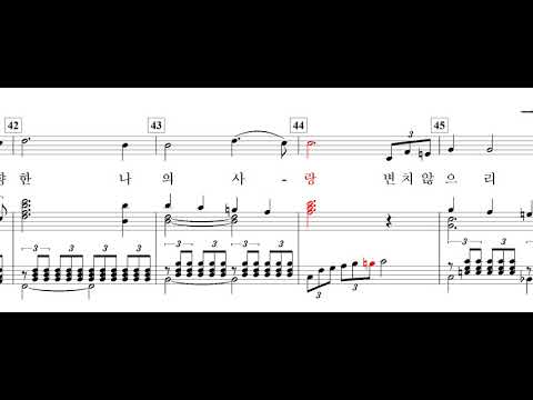 비록(다 빈 詩. 이안삼 曲)