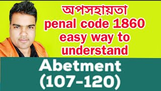abetment under penal code section 107-120 Wealth