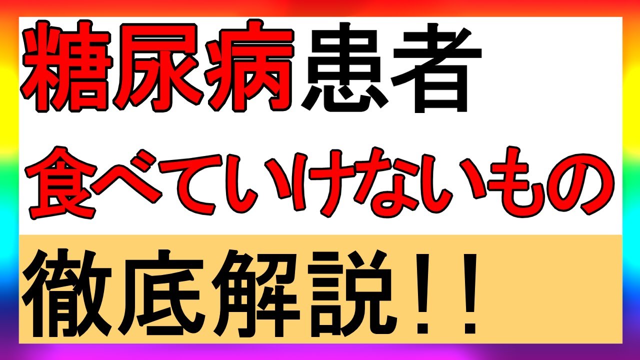 帝王切開前に食べてはいけないものは何ですか？