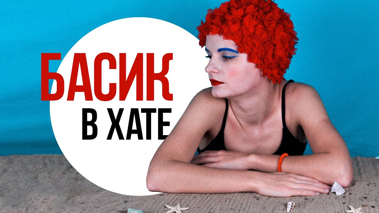 Аскона басик веста дуо