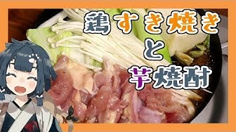 酒輪おんライン Youtube