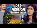 PHOTO FIRIMMA |फोटो फिरिममा (Rap Version)  _RACHANA RIMAL SHISHIR BHANDARI_ FT. SANGAM SENTURY