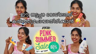 Upto 60% off 💖 5 best sunscreens under rs500 || NYKAA SALE Haul &amp; Recommendations ! Asvi Malayalam