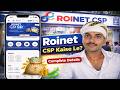 Roinet CSP ID kaise len Roinet Distributor kaise bne Roinet CSP/ distibutor complete details