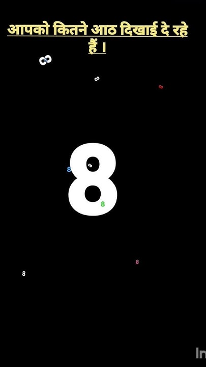 How Many 8 Are You See YouTube how-many-8-are-you-see-youtube