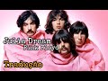 Pink Floyd - Julia Dream | Legendado