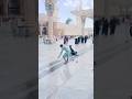 ЫЊШ Щ ШЁЫЊ ШіЩ Ш Щ Ш Щ ЫЊЪ рџ вќ пёЏрџ І Shorts Youtubeshorts Makkah Shorts Viralvideo Shortsfeed ЫЊШ Щ ШЁЫЊ ШіЩ Ш Щ Ш Щ ЫЊЪ рџ вќ пёЏрџ І Shorts Youtubeshorts Makkah Shorts Viralvideo Shortsfeed