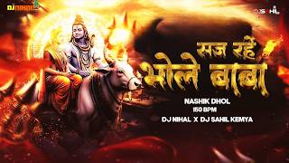 Saj Rahe Bhole Baba | Nashik Dhol 150 Remix  l | Dj Sahil Kemya X Dj Nihal