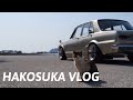 HAKOSUKA 朝珈琲しに行ってきたよ