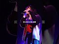 「シガレットfeat.xea」live video🪩背伸びをした先の世界に憧れて🍸#Anonymouz #xea #shorts