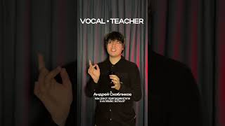 Как поют преподаватели Eva Music School?