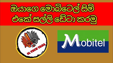 මොබිටෙල් සල්ලි ඩේට කරමු.|Mobitel salli data karamu.