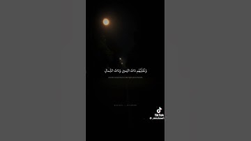 الشيخ محمد صديق المنشاوي سوره الكهف وتحسبهم ايقاظا وهم رقود