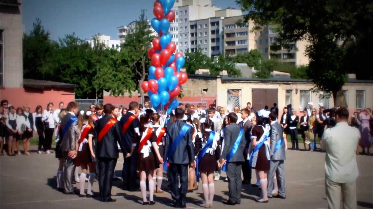 Школа 27 в гродно. Чвк редан одежда. Сш 11 гродно. Сш 11 гродно. 28 школа гродно.