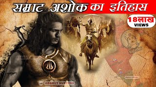 Ashoka the Great - कुख्यात सम्राट या फिर महान सम्राट से बौद्ध भिक्षु बनने की एक अनोखी दास्तान screenshot 2