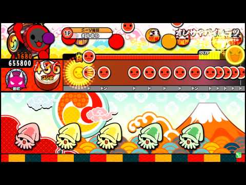 【太鼓の達人キミドリ】　オレサマパイレーツ　全良