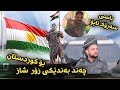 Amanj yaxi basy kurd u kurdistan u sarok apo salyadi ramyari mam tahsini bashi 4