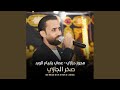 مجوز درازي عمي يابياع الورد مجوز درازي عمي يابياع الورد