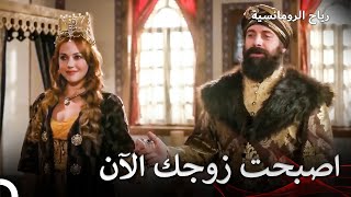 زفاف هرم وسليمان | حريم السلطان