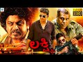  laxmi kannada full movie  shiva rajkumar priyamani ashish vidyarthi  vee kannada