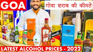 GOA WINESTORE | New Liquor Rates Goa - 2022 | GOA VLOG | Whiskey, Vodka, Rum, Beer (Hindi) Calangute