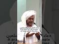 دعاء لأهل غزة والمسلمين A Prayer For The People Of Gaza And All Muslims English Subtitles دعاء لأهل غزة والمسلمين A Prayer For The People Of Gaza And All Muslims English Subtitles