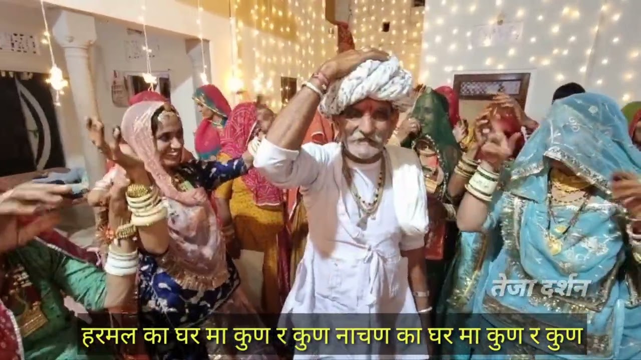 राम राम कांका / रामचंद्र जी खटाना / लोकगीत /  राजस्थानी गीत