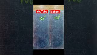 Old School or YouTube?? #math #mathtricks #mathhacks