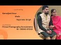 Wedding live  kamaljeet kaur weds rajvinder singh  live by prince photography kurukshetra