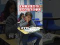 文科省が本当は言いたいけど言えない学力低下の本当の理由！！思春期の子どものトリセツ