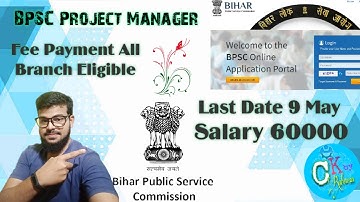BPSC Project Manager Recruitment Latest Notification | Last Chance full info in hindi | #Stay Home