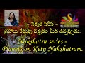 Nakshatra series  planets on ketu nakshatram ms astrology  vedic astrology in telugu series