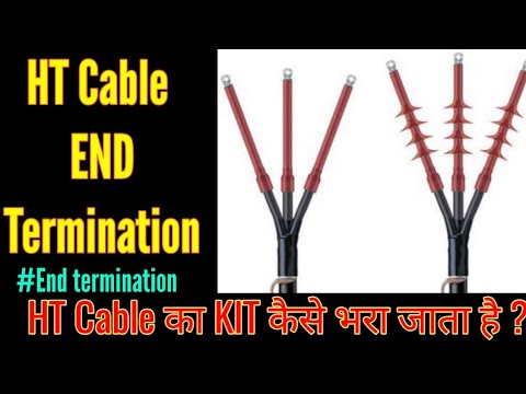 HT cable का End termination kit कैसे भरा जाता है।। फुल