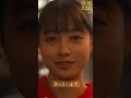 映画『湯道』【TVCM／感動編】｜2023年2月23日(木・祝)公開！ #shorts