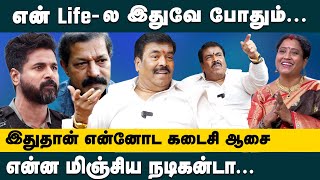 என் Life-ல இதுவே போதும் !! என்ன மிஞ்சிய நடிகன்டா !! இதுதான் என்னோட கடைசி ஆசை !! Dubbing Rajendran