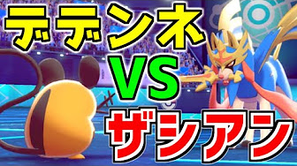 Back Undefined Skip Navigation Search Search Sign In Undefined Home Home Explore Explore Subscriptions Subscriptions Library Library History History Play All ポケモン剣盾 158 Videos 515 Views Last Updated On Aug 8 21 Show More みつみつい