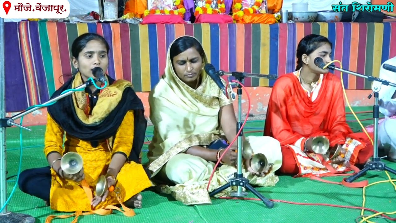 कृपाळू उदार माझा ज्ञानेश्वर! दीपाली ताई गाडे. द्वारकाबाई मंगलवाडीकर, तबला नवनाथ बुवा राऊत