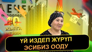 Документтер Туура Болбой Калып...