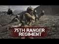 75th RANGER REGIMENT || Legends never die