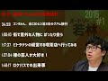 オードリー若林　フリートーク　2015　＃1【作業用、勉強、睡眠用BGM】