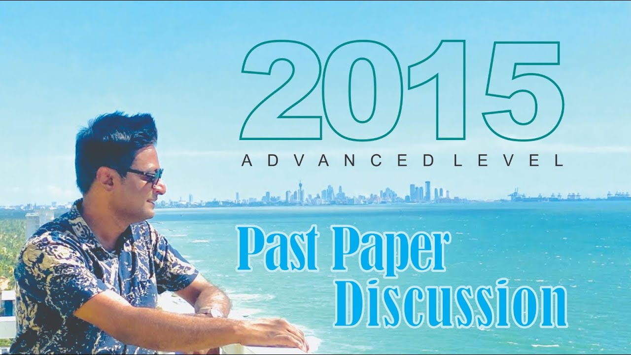 2015 A/L ECONOMICS - Past Paper Discussion - (MCQs 1-17)