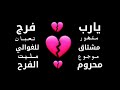 موسيقى حزينة من مسلسل بيت جدي شام العدية موسيقى حزينة من مسلسل بيت جدي شام العدية