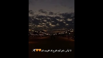 قالا ربنا إننا نخاف أن يفرط علينا أو أن يطغى تلاوة القارئ شريف مصطفى