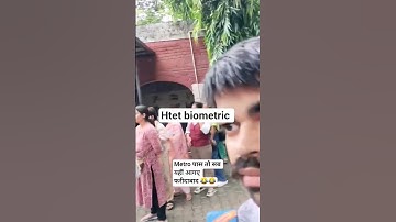 htet biometric 2025 #sscteachers #htet #htetbiometric #htetresult #htetprt#htetevsprtresult
