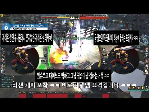 #사이퍼즈 #매드무비 #하이라이트 공주를 지키는 호위기사의 제레온 근본은 레퀴엠이지 ㅋㅋ 그냥 레퀴엠 잘 쓰는 호위기사의 제레온 !! ㅋㅋㅋ 제레온3편!