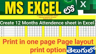 Create 12 Months Attendence sheet in Excel print option page layout excel in telugu