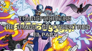 Transformers: The Magic of Cybertron. (3 часть)\комикс-кроссовер