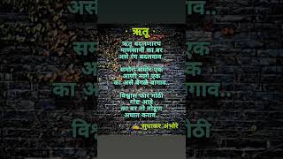 ऋतू By Sudhakar Ambhore | marathi poem, charoli, prem kavita,love poem shorts charoli poem