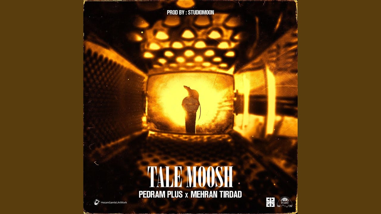 Watch Tale Moosh on YouTube Watch Tale Moosh on YouTube